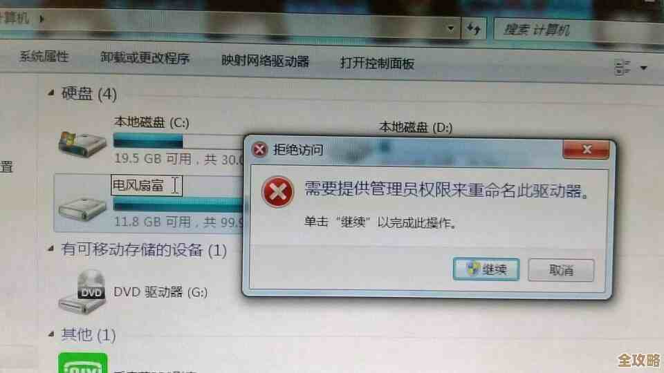 ORA-12496报错怎么破？改不了级别分类版本号，远程帮你搞定故障
