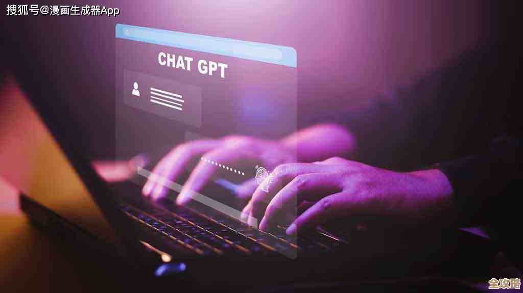 ChatGPT 4比3到底多了啥，能怎么帮你解决问题和提升效率？