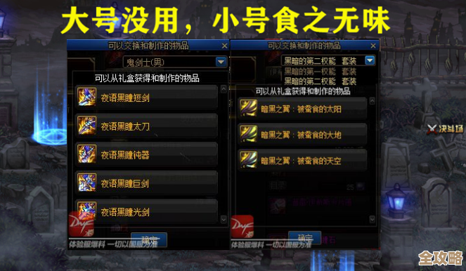 螺旋勇士囚魂魔狱配件搭法不全也够用，输出生存都能稳住