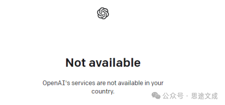 ChatGPT访问被拒绝了？教你几招解决那烦人的1020错误代码问题