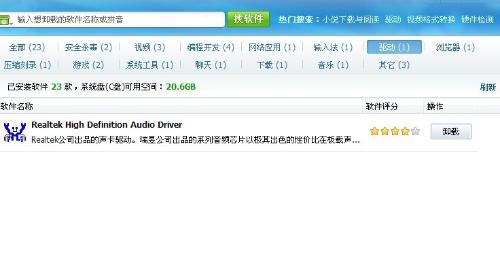 检测到奇怪操作了，聊天GPT好像出错了，得赶紧修复下