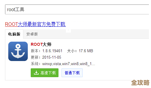 修复聊天GPT提示配额用完了怎么办，教你快速解决方法