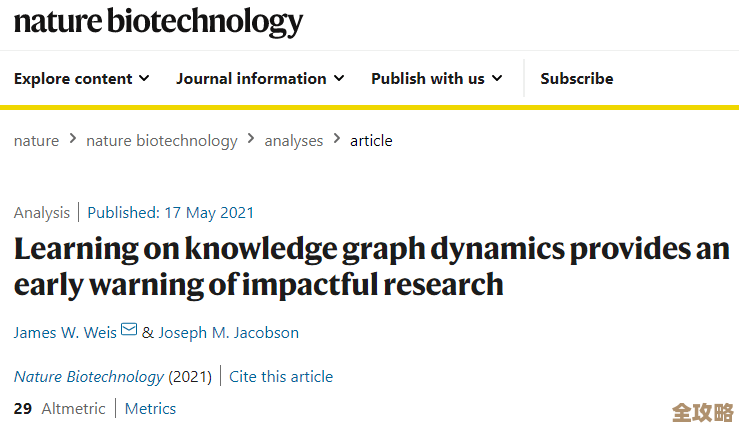用Shadowsocks在终端里搞定科学上网那些事儿，步骤其实没那么复杂