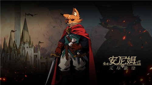 安尼姆的无尽旅途氪金攻略，省钱、突进、抽卡时机…持续优化笔记