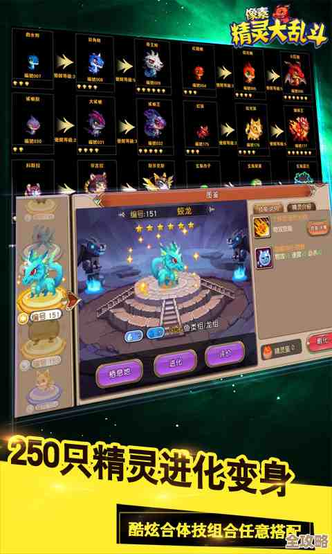 造梦大乱斗手游法宝佩戴建议，实战里这样选相对靠谱