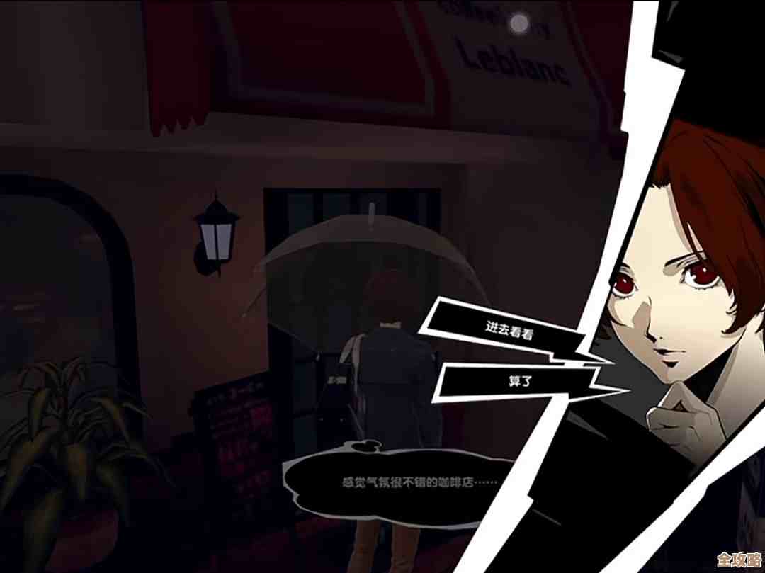 女神异闻录：夜幕魅影北里基良角色分析？嗯，有点复杂，他到底是.