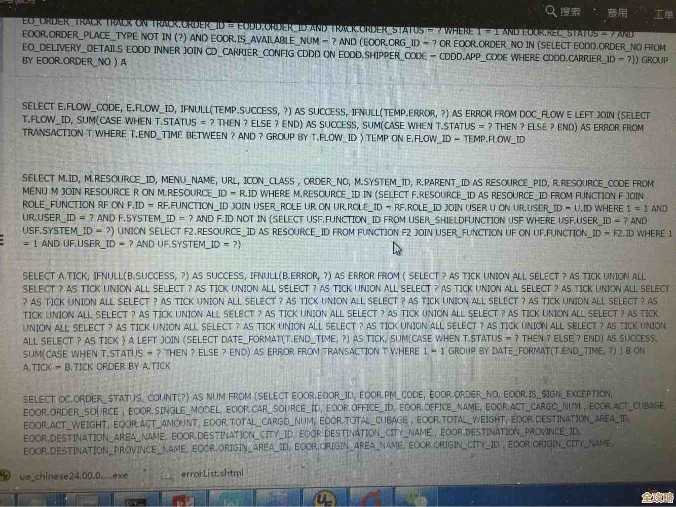 数据库语句里为什么会有问号到底是啥意思啊怎么用的 数据库语句里为什么会有问号到底是啥意思啊怎么用的