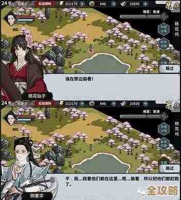 汉家江湖长安一梦，关于药品和装备的一点乱七八糟笔记…