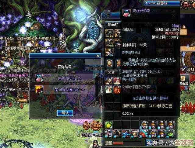 dnf哪个图会掉神器…别只盯着天空图，隐藏点位也有几率