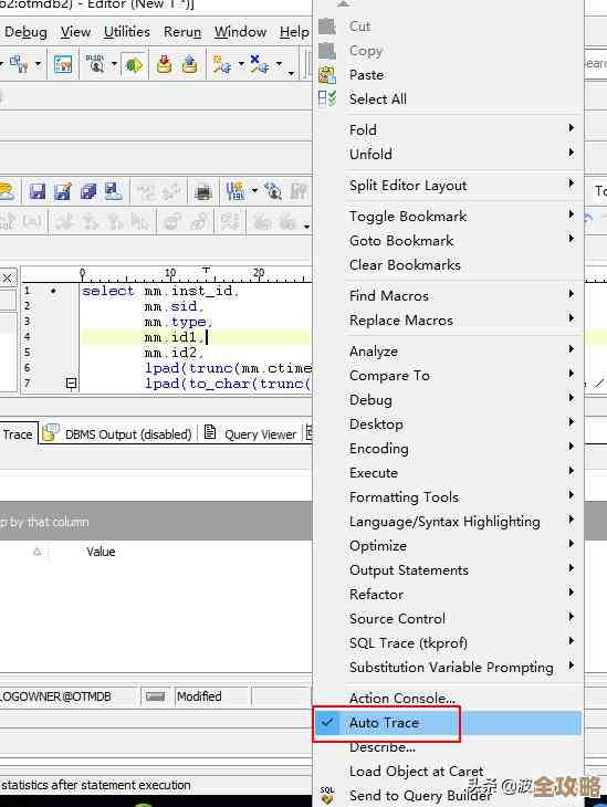 Oracle sqlplus里那些常用的编辑命令,怎么快速修改语句不出错 Oracle sqlplus里那些常用的编辑命令,怎么快速修改语句不出错