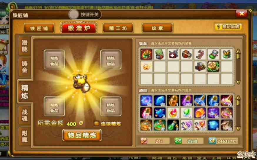 弹弹堂圣灵选择分享：偏向输出还是辅助我还没想清.