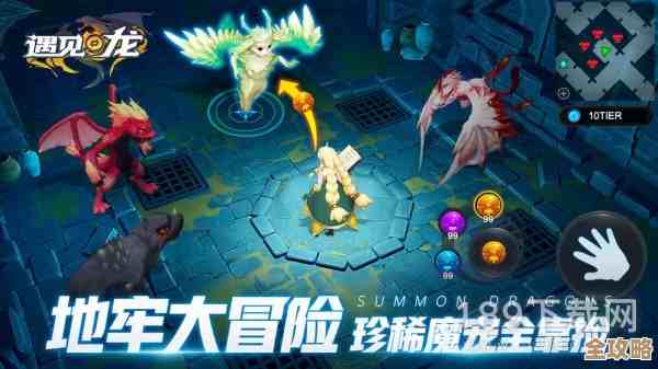 遇见龙手游贤者遗迹想过关但又有点懵，优先技能和BOSS打法碎碎念