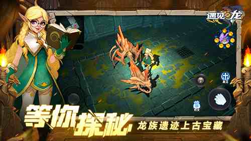 遇见龙手游贤者遗迹想过关但又有点懵，优先技能和BOSS打法碎碎念