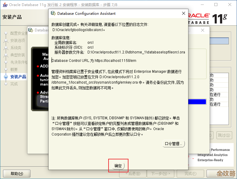 怎么正确操作Oracle发邮件步骤,别弄错了这些细节要注意 怎么正确操作Oracle发邮件步骤,别弄错了这些细节要注意