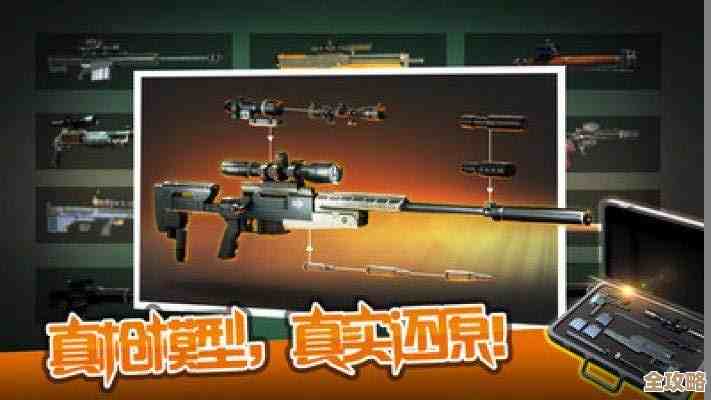 狙击行动 代号猎鹰 HeavyScarAR枪械介绍，实战上手心得还没全整