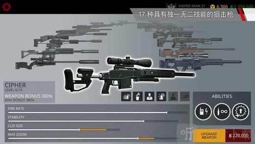 狙击行动 代号猎鹰 HeavyScarAR枪械介绍，实战上手心得还没全整