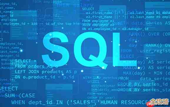 怎么用sql写分页查询，数据多了翻页才方便点嘛