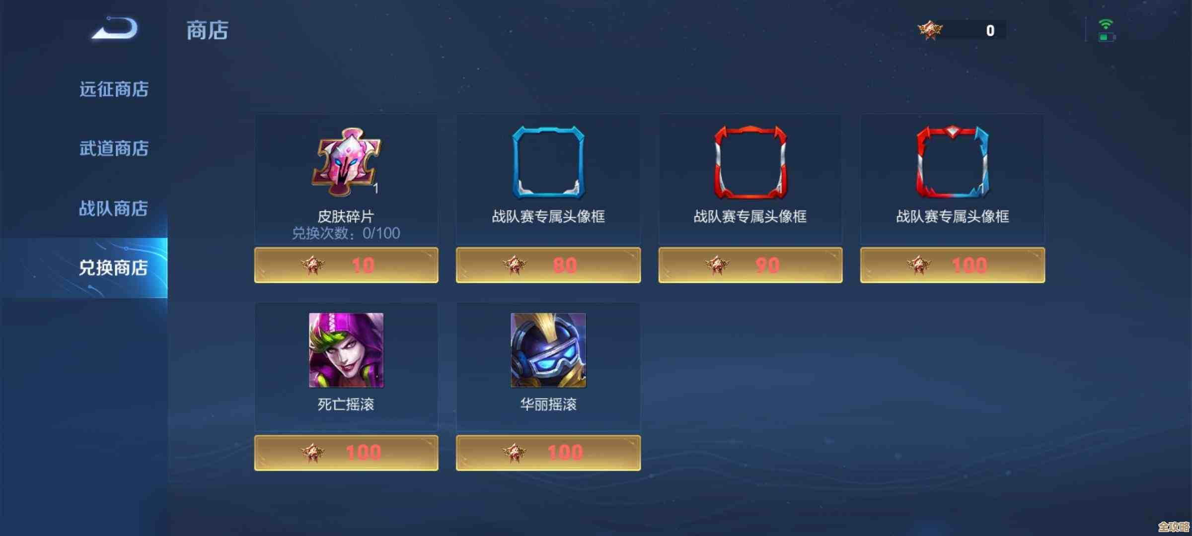 王者荣耀免费点卷领取攻略？我试了几种方法，讲个大概