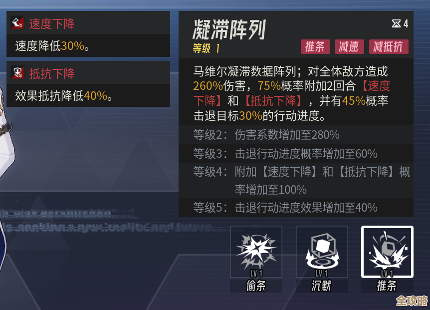 《伊瑟》智壳暴雪技能情报，乱打实测心得随手记