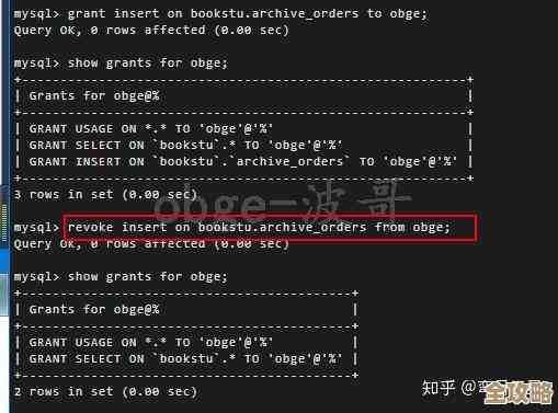 mysql数据库权限怎么改，访问控制设置那些事儿你得知道
