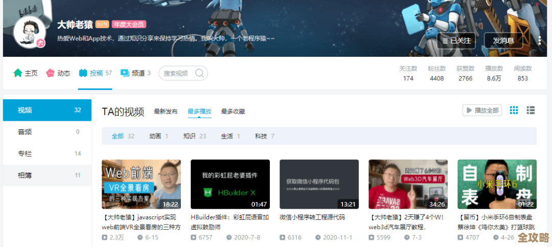 混合云环境下，Unicloud帮企业轻松搞定各种复杂云管理问题