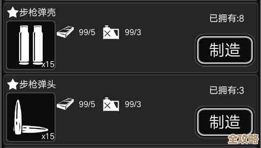 活下去无尽炼狱模式武器装备兑换，别懵，优先这样换