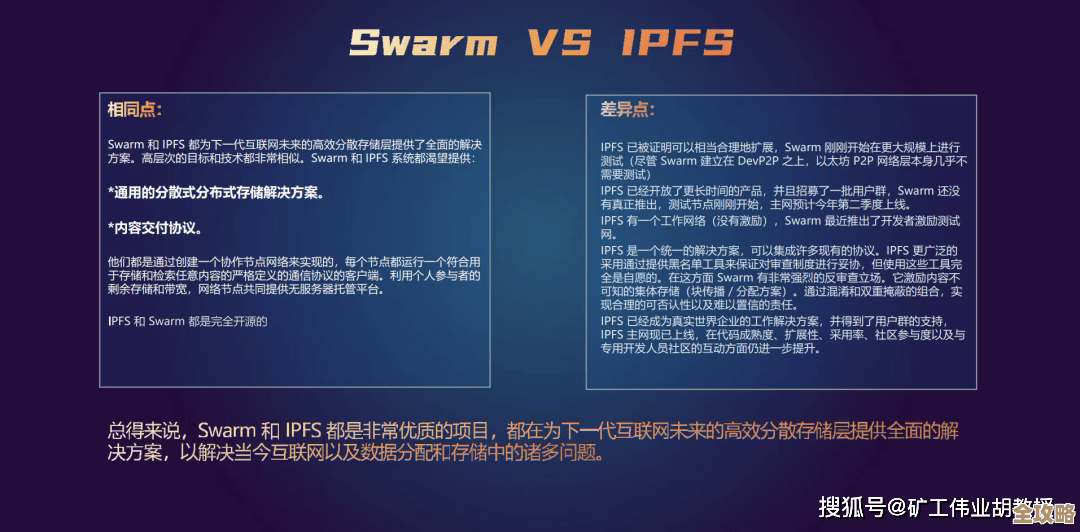 其实就是想让大家大概了解下互联网那种分布式存储是怎么回事，怎么开始入门的吧