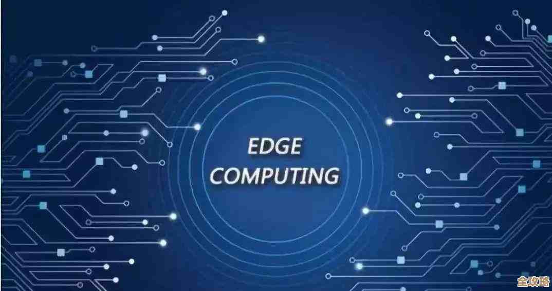 都已经5G了，你居然还没搞清楚移动边缘计算到底是啥，MEC到底怎么回事？