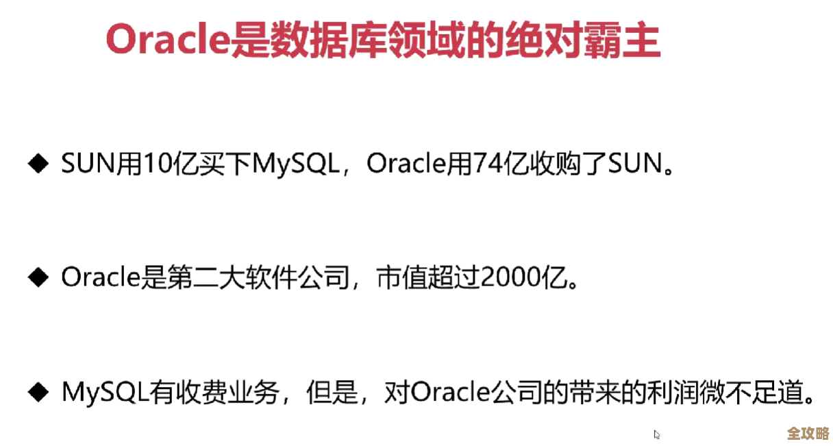 学习Oracle数据库查询那些事儿，边学边摸索怎么查数据更顺手