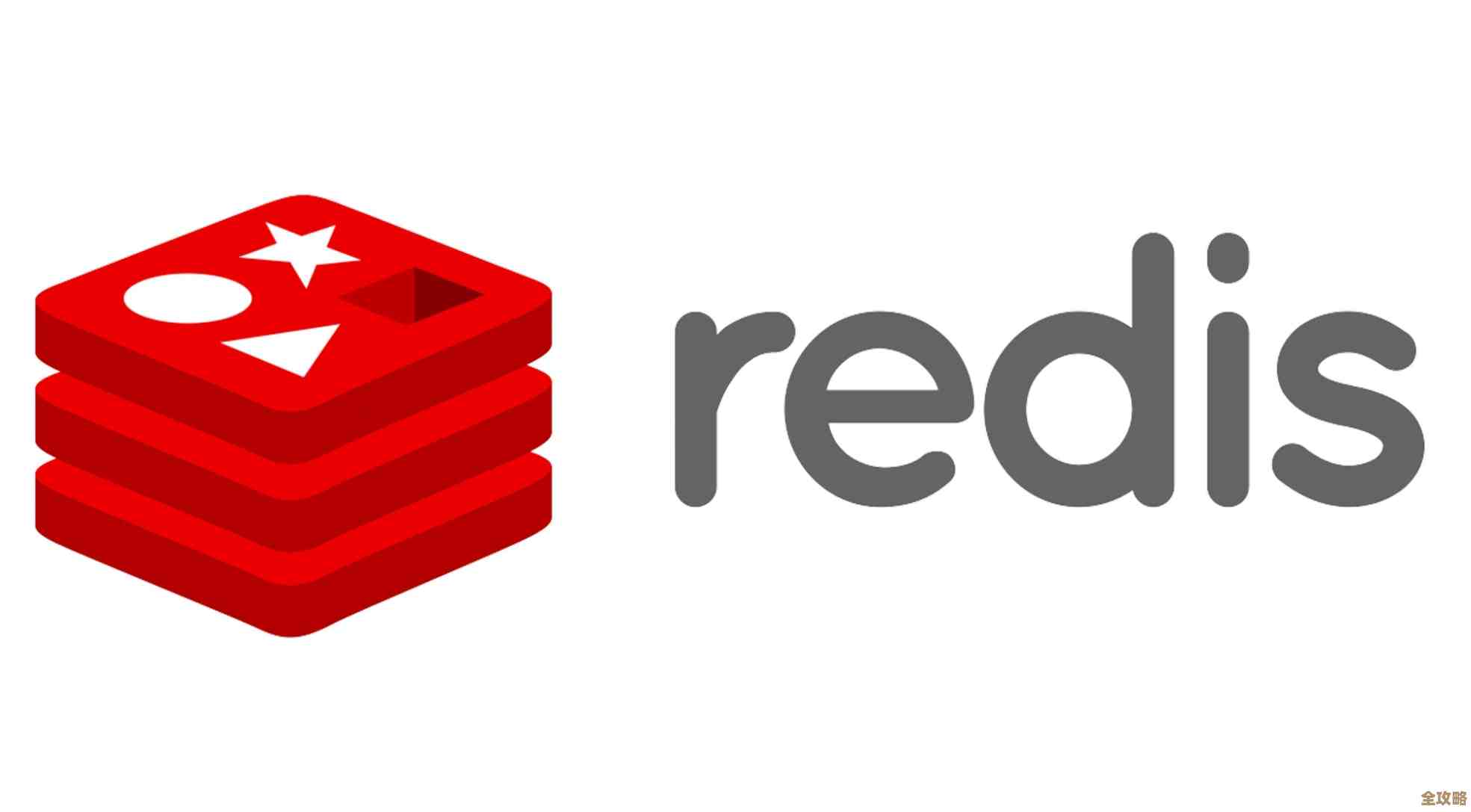 Redis缓存真是性能提升的秘密武器,为什么大家都离不开它呢? Redis缓存真是性能提升的秘密武器,为什么大家都离不开它呢?