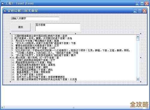 Redis怎么搞模糊查询还能分页，感觉挺实用的功能分享
