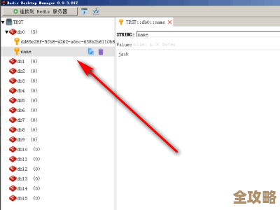 Redis怎么搞模糊查询还能分页，感觉挺实用的功能分享