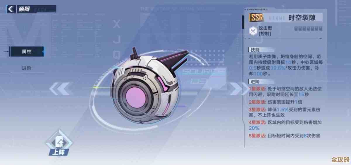 幻塔幻时到底是啥：玩法、机制和那些容易忽视的小细节