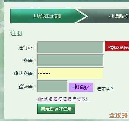 古剑奇谭二账号是哪个，账号归谁管啊我有点懵