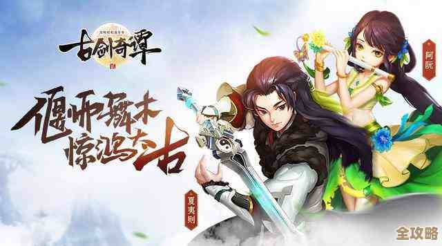 古剑奇谭二账号是哪个，账号归谁管啊我有点懵