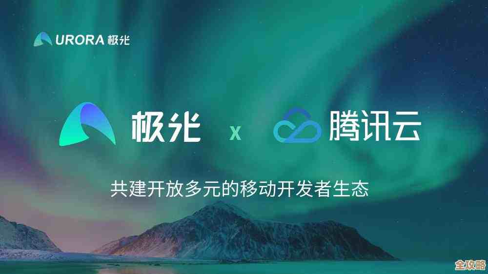 腾讯云这次推出了个开发者平台，感觉就是想让大家在云上开发更方便一点吧