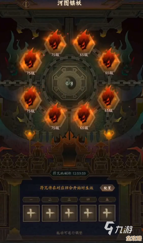 神仙道里的洛河阵什么时候能开等级啥要求