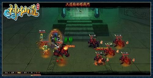 神仙道里的洛河阵什么时候能开等级啥要求