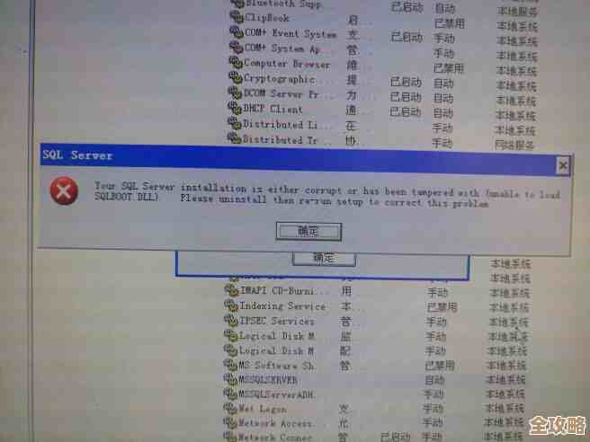 用友T3数据库老是启动不了，咋整才能正常开起来呢？
