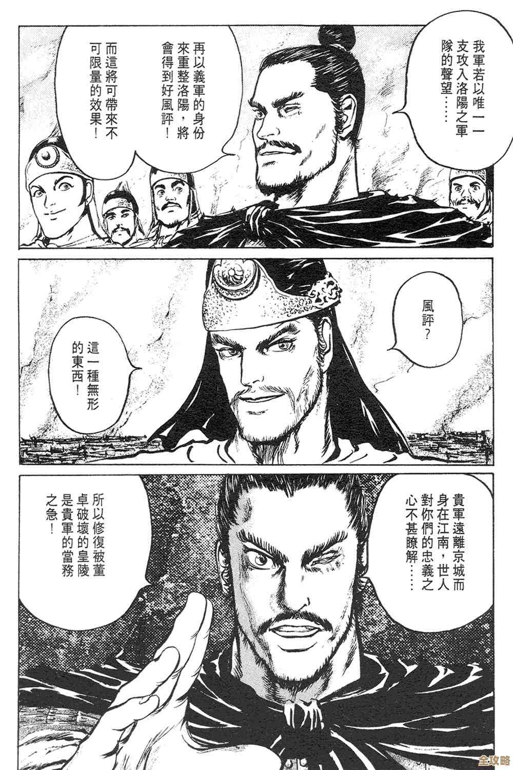 三国杀玉玺效果到底是啥，触发条件和实战用法我来唠叨下