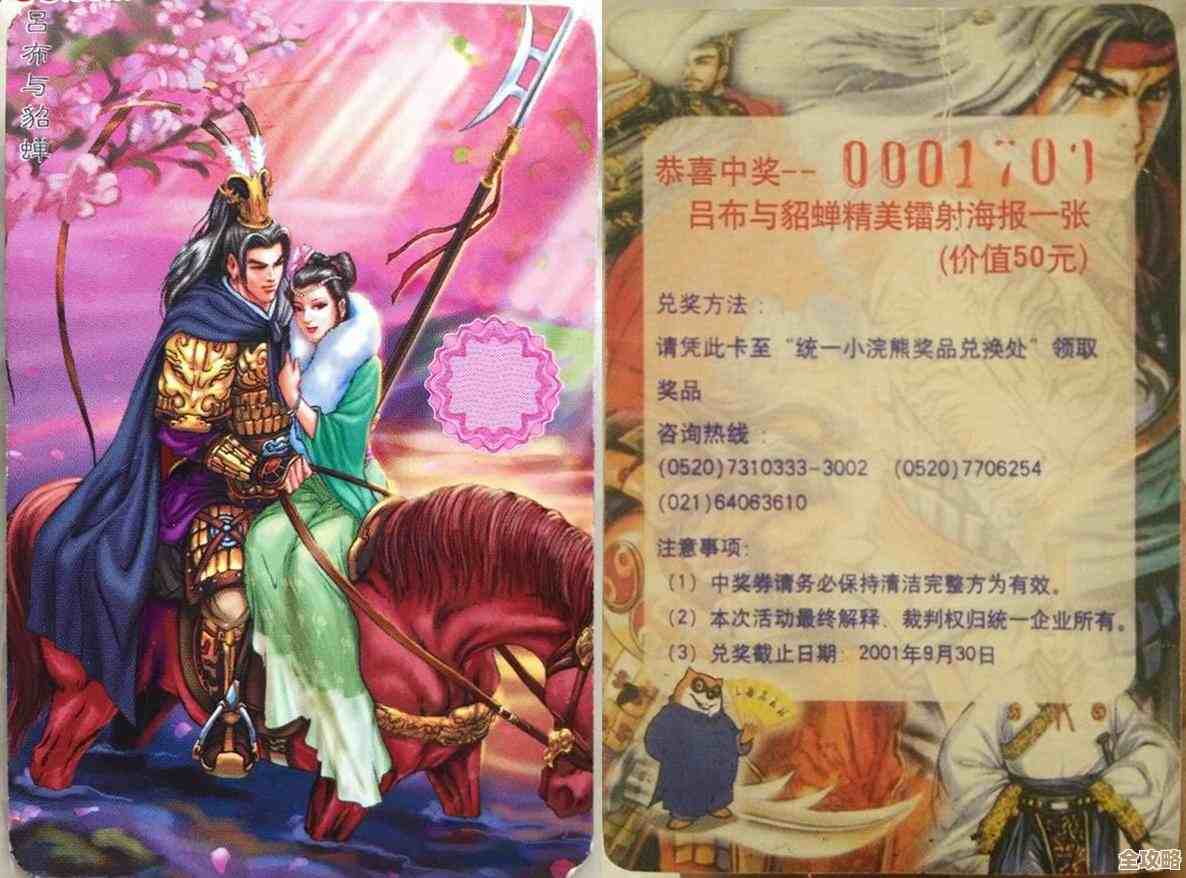 三国杀玉玺效果到底是啥，触发条件和实战用法我来唠叨下
