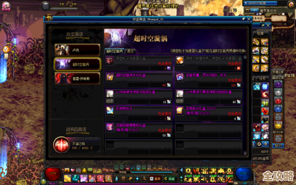 dnf里到底哪个任务会送贤者装备啊，掉落还是固定给？