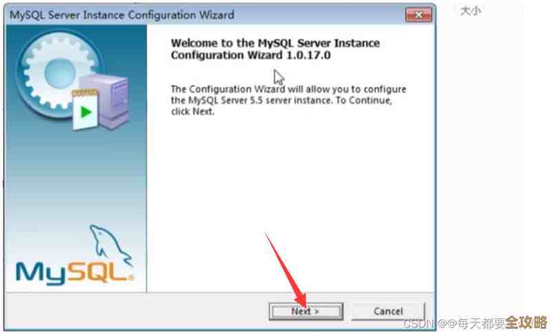 MySQL怎么配置和卸载其实没那么复杂，手把手教你实操一步步搞定