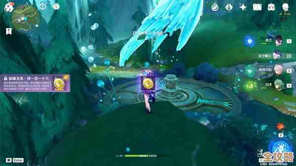 《原神》旋曜玉帛第145位置在哪儿,手把手带你找 《原神》旋曜玉帛第145位置在哪儿,手把手带你找