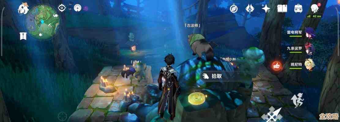 《原神》旋曜玉帛第145位置在哪儿，手把手带你找