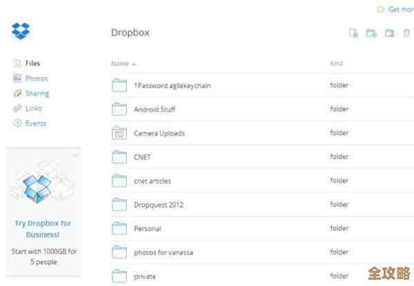 主流云存储到底哪个好用，OneDrive和Dropbox那些事儿聊聊