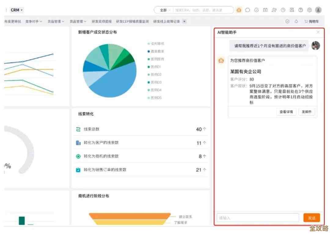 选数据库这事儿,怎么挑才能让CRM系统跑得顺畅又靠谱呢? 选数据库这事儿,怎么挑才能让CRM系统跑得顺畅又靠谱呢?