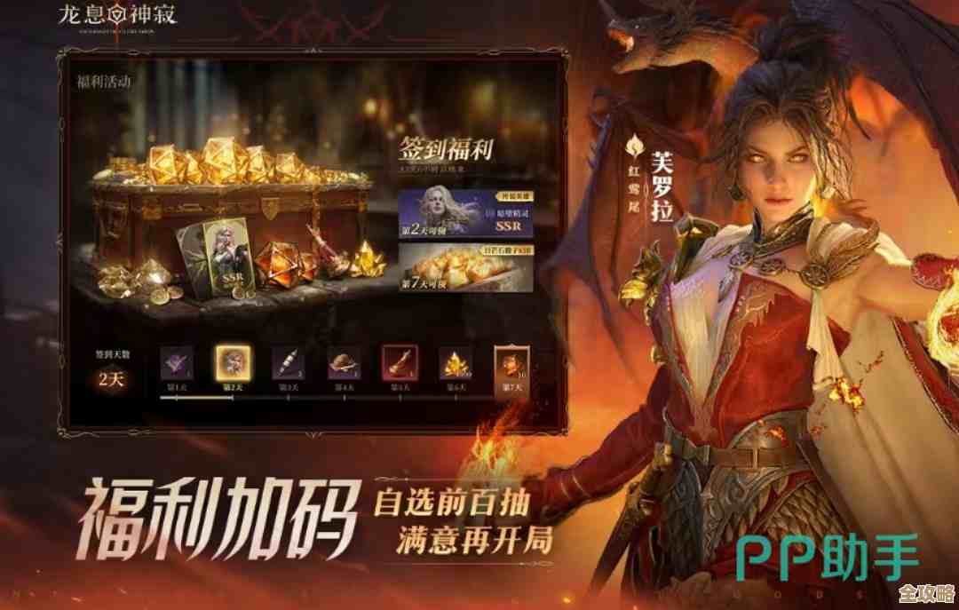 龙息神寂官网地址都在这了，想找直达链接就别绕弯