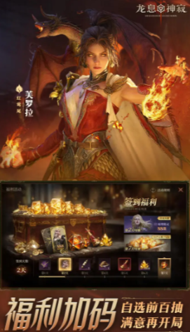 龙息神寂官网地址都在这了，想找直达链接就别绕弯